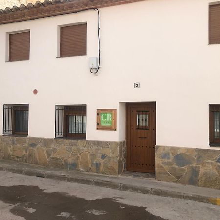 Casa Rural El Aljibe San Agustín Zewnętrze zdjęcie